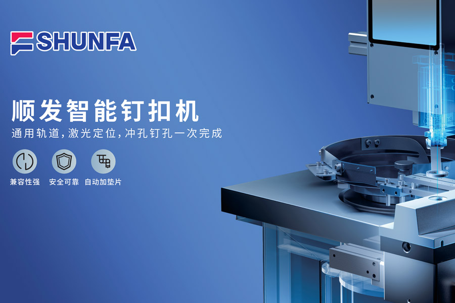 公司簡介